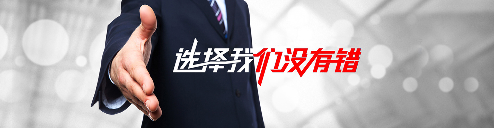 河间2