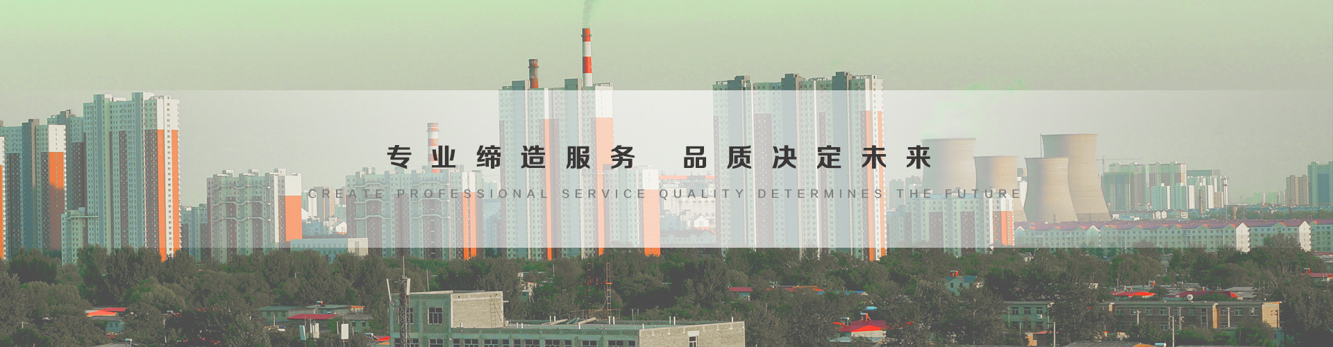 河间3